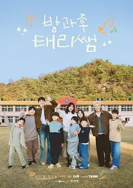 山海拾遗 文化综艺节目在线观看