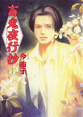 星尘编织者 好看的动漫免费在线观看