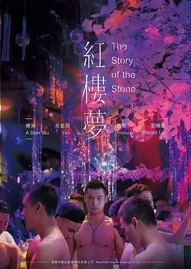 旧城故事 高分纪录电影免费在线观看